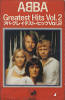 ABBA Greatest Hits Vol. 2 MC Japan