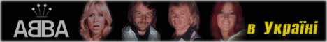 Cторінка гурту ABBA в Україні