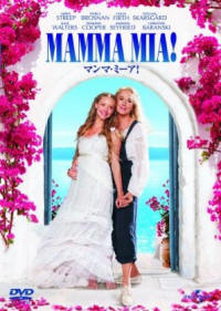 MAMMA MIA! DVD · Japan