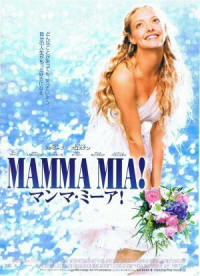 MAMMA MIA! - Japan