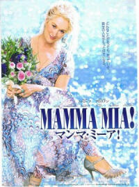 MAMMA MIA! - Japan