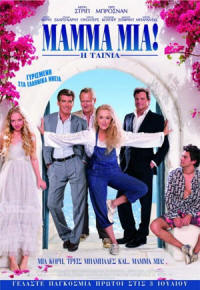 MAMMA MIA! H Tainia - Greece